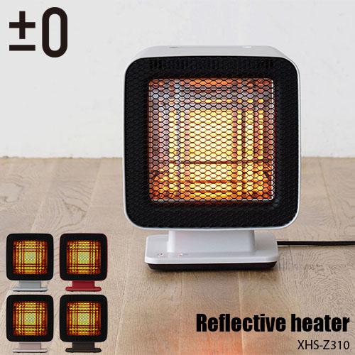 ±0 プラスマイナスゼロ Reflective heater リフレクトヒーター XHS-Z310 ...