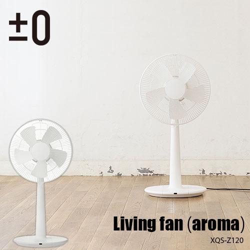 ±0 プラスマイナスゼロ Living fan(aroma) リビングファン(アロマ) XQS-Z1...