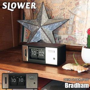 SLOWER DESK CLOCK Bradham(FLIP) デスククロック ブラハム SLW129 置時計 パタパタクロック フリップ表示 アラーム レトロ アンティーク