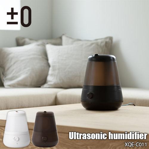 ±0 Ultrasonic humidifier 超音波式加湿器 XQE-C011 〜8畳 超音波式...