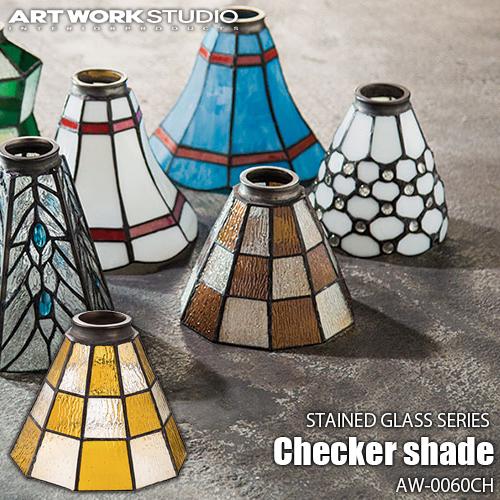 ARTWORKSTUDIO アートワークスタジオ STAINED GLASS SERIES Chec...