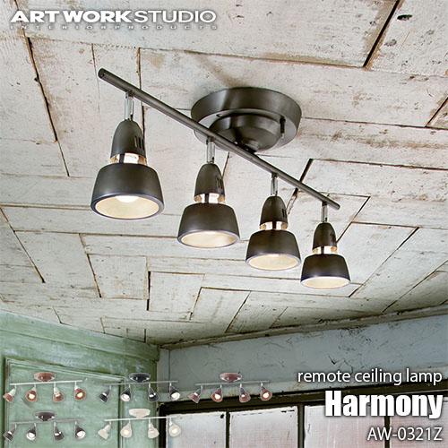 ARTWORKSTUDIO アートワークスタジオ Harmony-remote ceiling la...