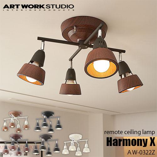 ARTWORKSTUDIO アートワークスタジオ Harmony X-remote ceiling ...