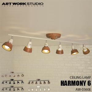 ARTWORKSTUDIO（アートワークスタジオ） Harmony-remote ceiling lamp