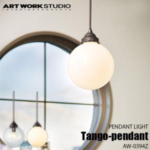 ARTWORKSTUDIO（アートワークスタジオ） Brescia-pendant ブレシア