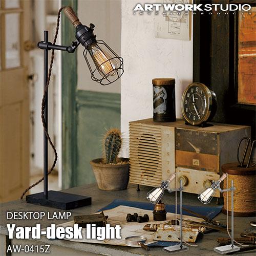 ARTWORKSTUDIO アートワークスタジオ Yard-desk light ヤードデスクライト...