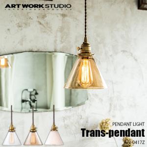 ARTWORKSTUDIO（アートワークスタジオ） Brescia-pendant ブレシア