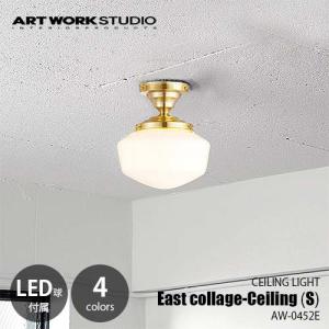 ARTWORKSTUDIO（アートワークスタジオ） East college-ceiling lamp(L