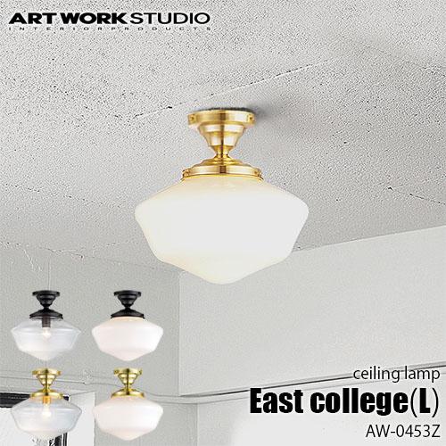 ARTWORKSTUDIO アートワークスタジオ East college-ceiling lamp...