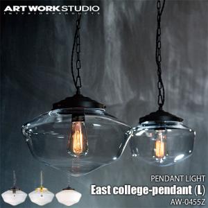 ARTWORKSTUDIO（アートワークスタジオ） Romano-pendant ロマーノ