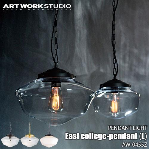 ARTWORKSTUDIO アートワークスタジオ East college-pendant（L） イ...