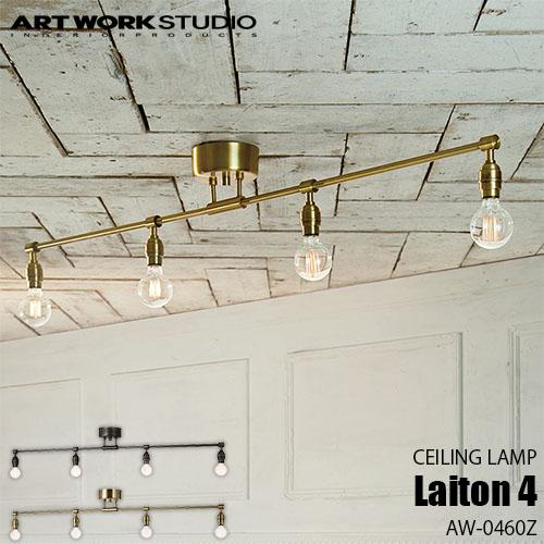 ARTWORKSTUDIO アートワークスタジオ Laiton 4-ceiling lamp レイト...