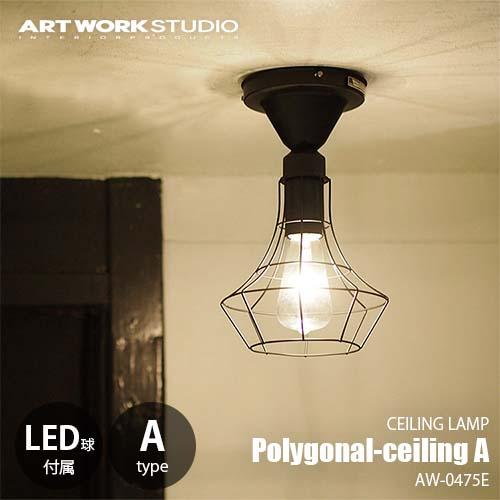 ARTWORKSTUDIO アートワークスタジオ Polygonal-ceiling A ポリゴナル...