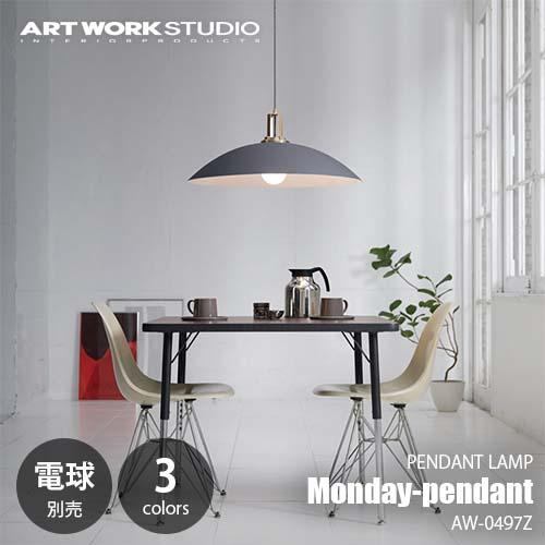 ARTWORKSTUDIO アートワークスタジオ Monday-pendant マンデーペンダント ...