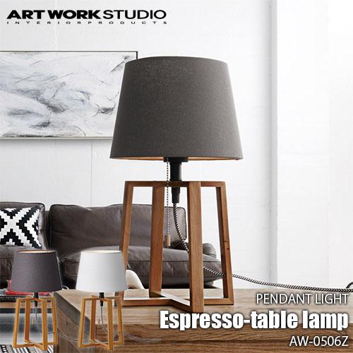 ARTWORKSTUDIO アートワークスタジオ Espresso-table lamp エスプレッ...