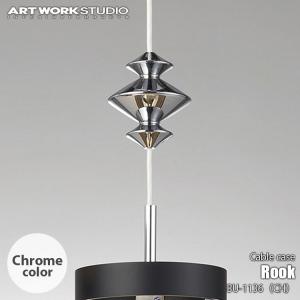 ARTWORKSTUDIO アートワークスタジオ Cable case Rook (Chrome) ケーブルケースルーク (クローム色) BU-1136CH コードリール ケーブルリール コードアジャスター｜unlimit