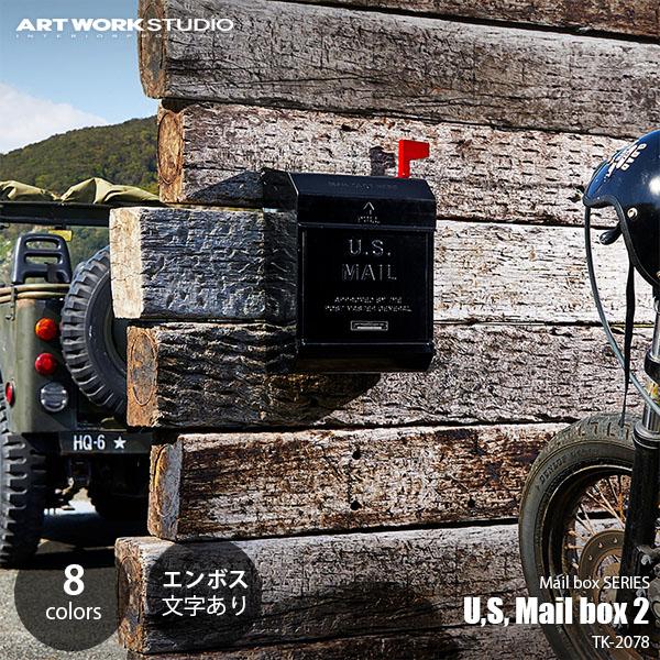 ARTWORKSTUDIO アートワークスタジオ U,S, Mail box 2 ユーエス メールボ...