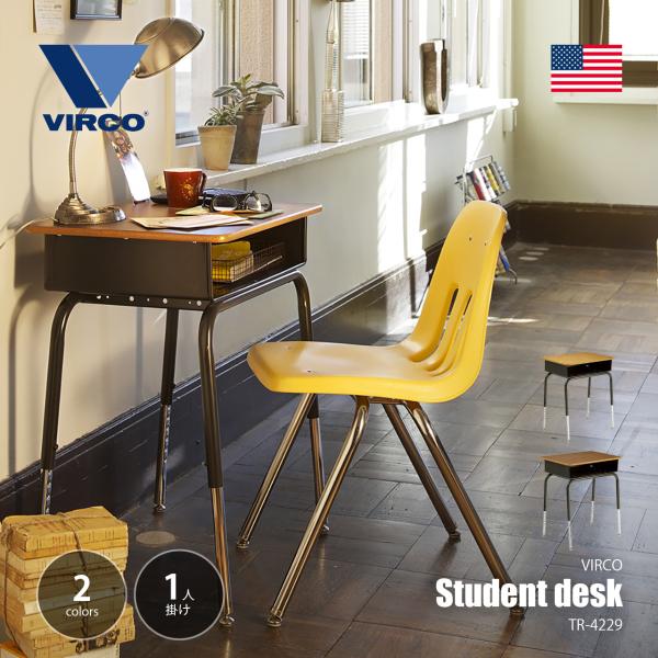 VIRCO バルコ Student desk バルコ スチューデントデスク TR-4229 / 学習...