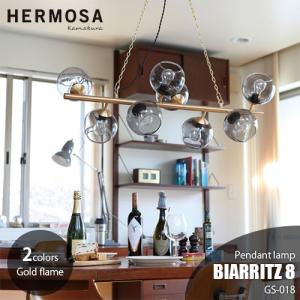 HERMOSA ハモサ BIARRITZ 8 GD ビアリッツ8 GD GS-018-GD 天井照明 ペンダントライト 8灯 ガラスシェード インダストリアル レトロ ビンテージ｜unlimit