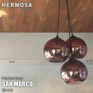 HERMOSA ハモサ SAN MARCO サンマルコ GS-019 天井照明 ペンダントライト 3灯 ガラスシェード インダストリアル レトロ ビンテージ ミッドセンチュリー