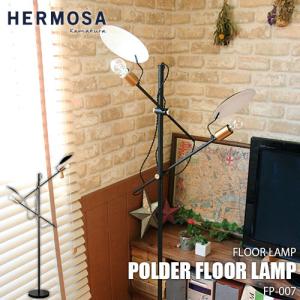 HERMOSA（ハモサ） MARTTI FLOOR LAMP マルティフロアランプ EN-017