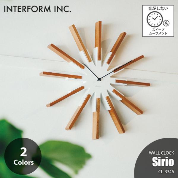 INTERFORM インターフォルム Sirio シリオ 掛時計 CL-3346 音がしない スイー...