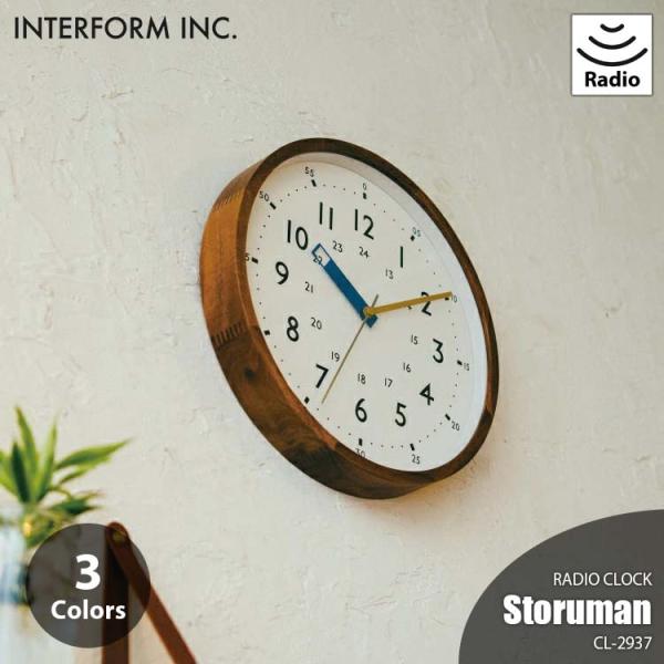 INTERFORM インターフォルム Storuman ストゥールマン 掛時計 CL-2937 電波...