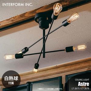 INTERFORM（インターフォルム） Astre アストル シーリングライト