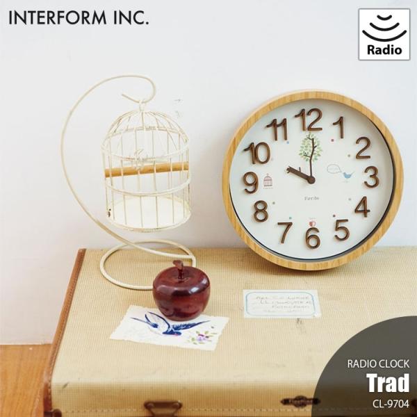 INTERFORM インターフォルム Trad トラド 掛時計 CL-9704 電波時計 壁掛時計 ...