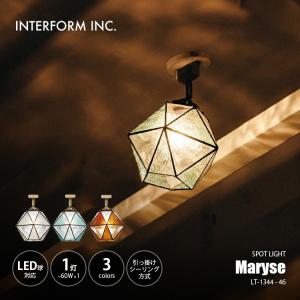 INTERFORM（インターフォルム） Verdun pendant light ヴェルダン