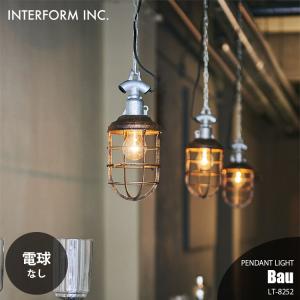 INTERFORM インターフォルム Bau バウ ペンダントライト (電球なし) LT-8252 ペンダントランプ 吊下げ照明 ダイニング照明 リビング照明 LED対応 E26 100W×1｜unlimit