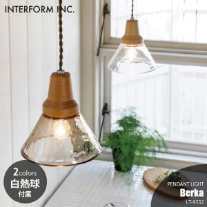 インターフォルム ペンダントライト ベルカ LED電球付 LT-9535CL 楽天市場】【インターフォルム公式】 ペンダントライト ベルカ Berka