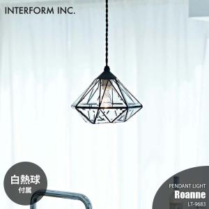 ロアンヌ ペンダントライト Roanne INTERFORM インターフォルム