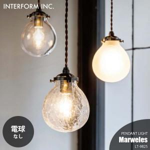 INTERFORM（インターフォルム） 訳アリ品 ペンダントライト 10灯