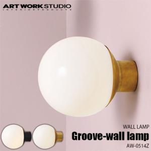 ARTWORKSTUDIO（アートワークスタジオ） Groove-wall lamp BK グルーブ