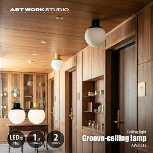ARTWORKSTUDIO（アートワークスタジオ） Espresso 2 shallow pendant