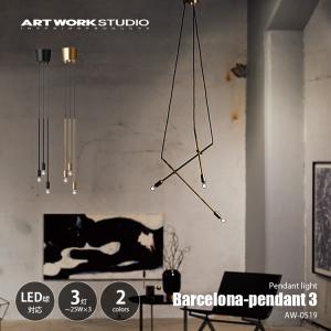 ARTWORKSTUDIO（アートワークスタジオ） Barcelona-pendant5