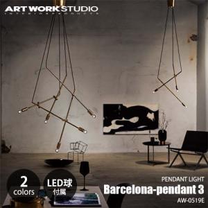 ARTWORKSTUDIO（アートワークスタジオ） Barcelona-pendant 3