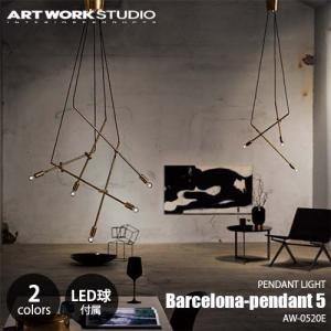 ARTWORKSTUDIO（アートワークスタジオ） Barcelona-pendant 5