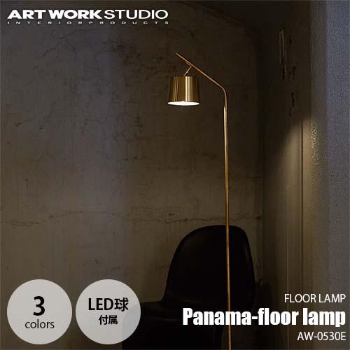 ARTWORKSTUDIO アートワークスタジオ Panama-floor lamp パナマフロアー...