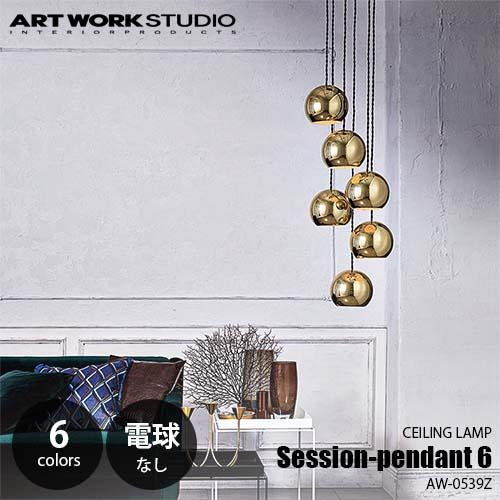 ARTWORKSTUDIO アートワークスタジオ Session-pendant 6 セッションペン...