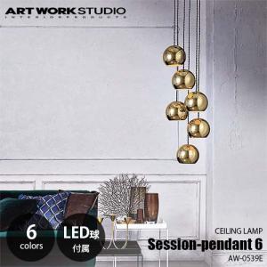 ARTWORKSTUDIO（アートワークスタジオ） Session-pendant 6 セッション