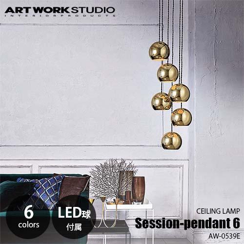 ARTWORKSTUDIO アートワークスタジオ Session-pendant 6 セッションペン...