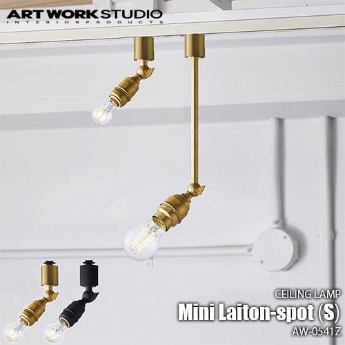 ARTWORKSTUDIO アートワークスタジオ Mini Laiton-spot(S) ミニレイト...