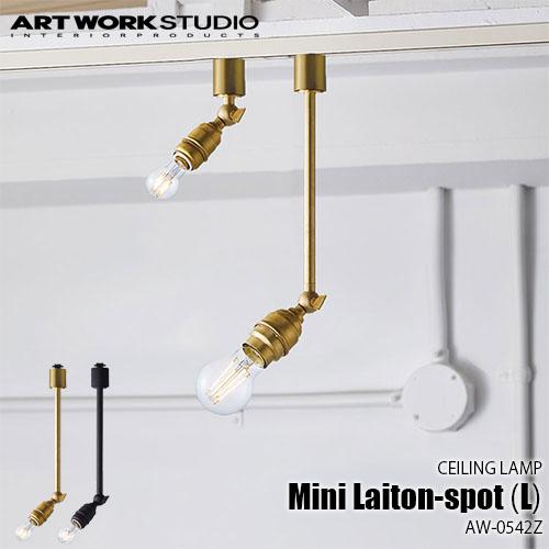 ARTWORKSTUDIO アートワークスタジオ Mini Laiton-spot(L) ミニレイト...