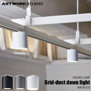 ARTWORKSTUDIO（アートワークスタジオ） シーリングライト スポット
