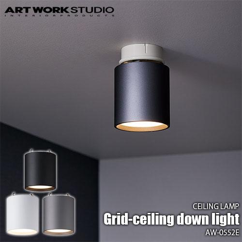 ARTWORKSTUDIO アートワークスタジオ Grid-ceiling down light グ...