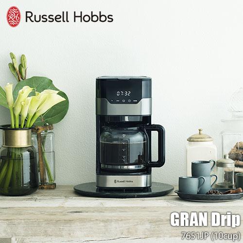 Russell Hobbs ラッセルホブス GRAN Drip 10cup グランドリップ10カップ...
