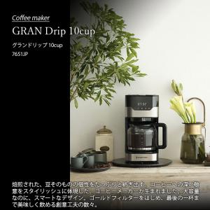 Russell Hobbs ラッセルホブス G...の詳細画像1