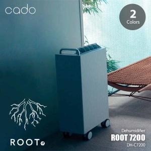 cado カドー ROOT 7200 DH-C7200 除湿機 コンプレッサー方式 衣類乾燥 湿度自動調整 タイマー 大容量 直接排水｜unlimit